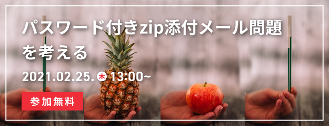 2021PPAP
